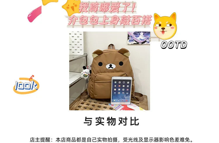 Adorable cute Bear Backpack
